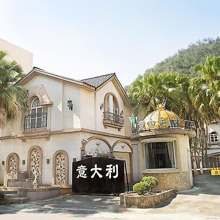 意大利溫泉汽車旅館 礁溪 外观 照片