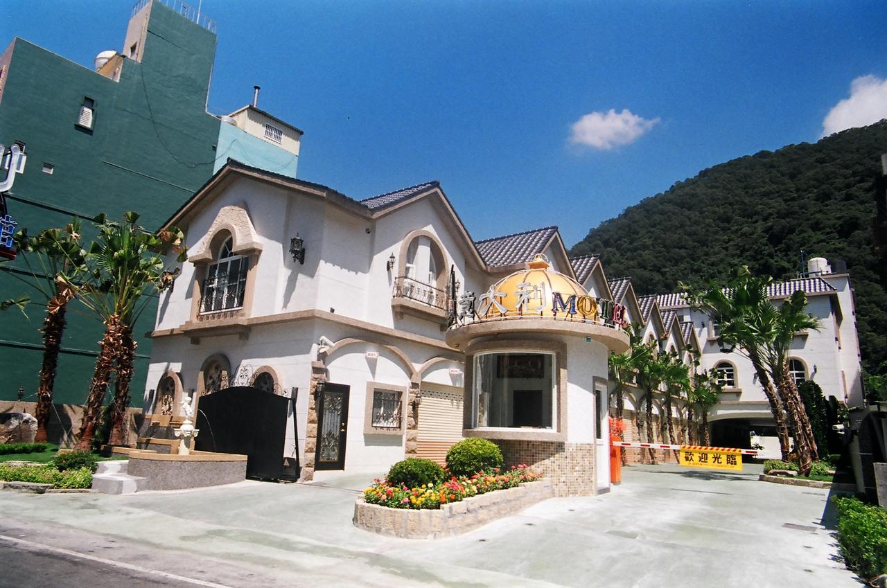 意大利溫泉汽車旅館 礁溪 外观 照片